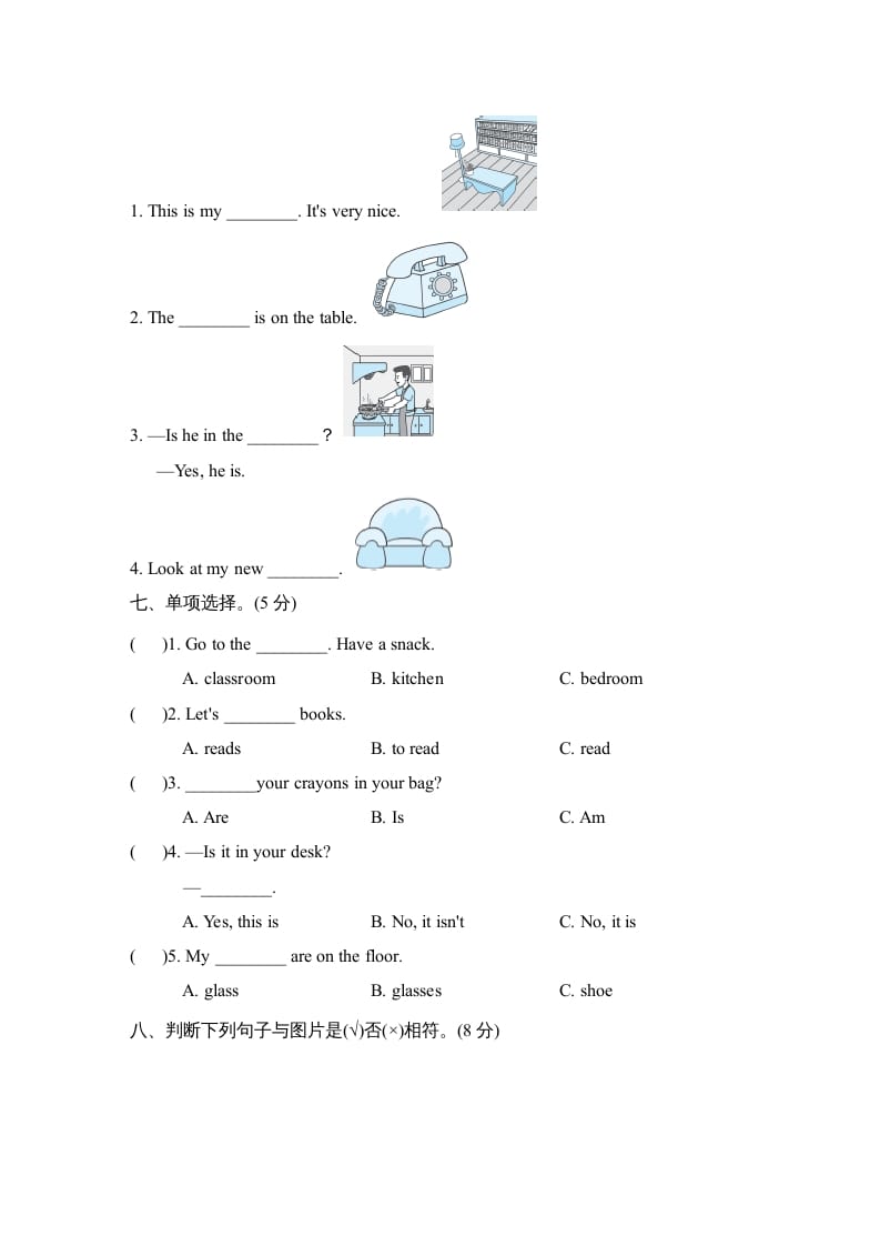 图片[3]-四年级英语上册Unit4单元知识梳理卷（人教PEP）-学习资料站