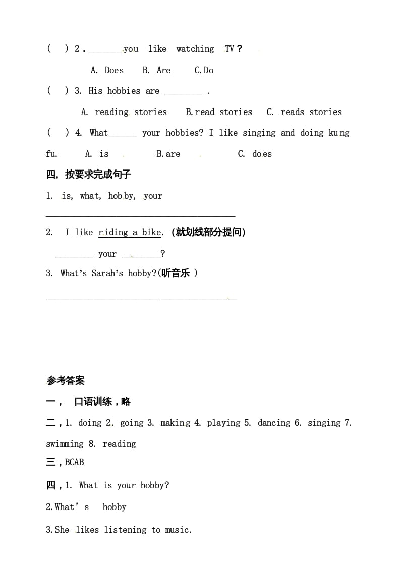 图片[2]-六年级英语上册同步练习Unit4IhaveapenpalAlet’slearn练习（人教版PEP）-学习资料站