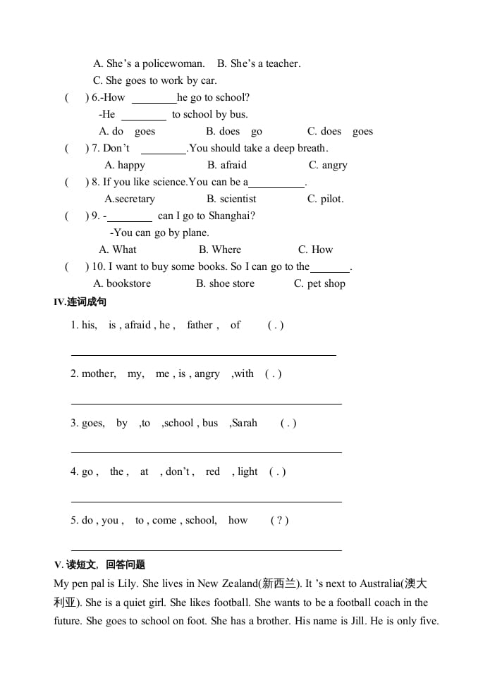 图片[3]-六年级英语上册期末测试卷1（人教版PEP）(2)-学习资料站