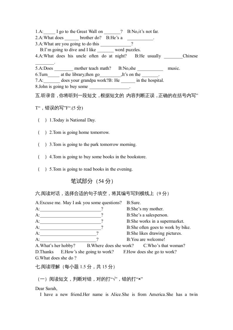 图片[3]-六年级英语上册期末综合检测试卷（附答案）（人教版PEP）-学习资料站