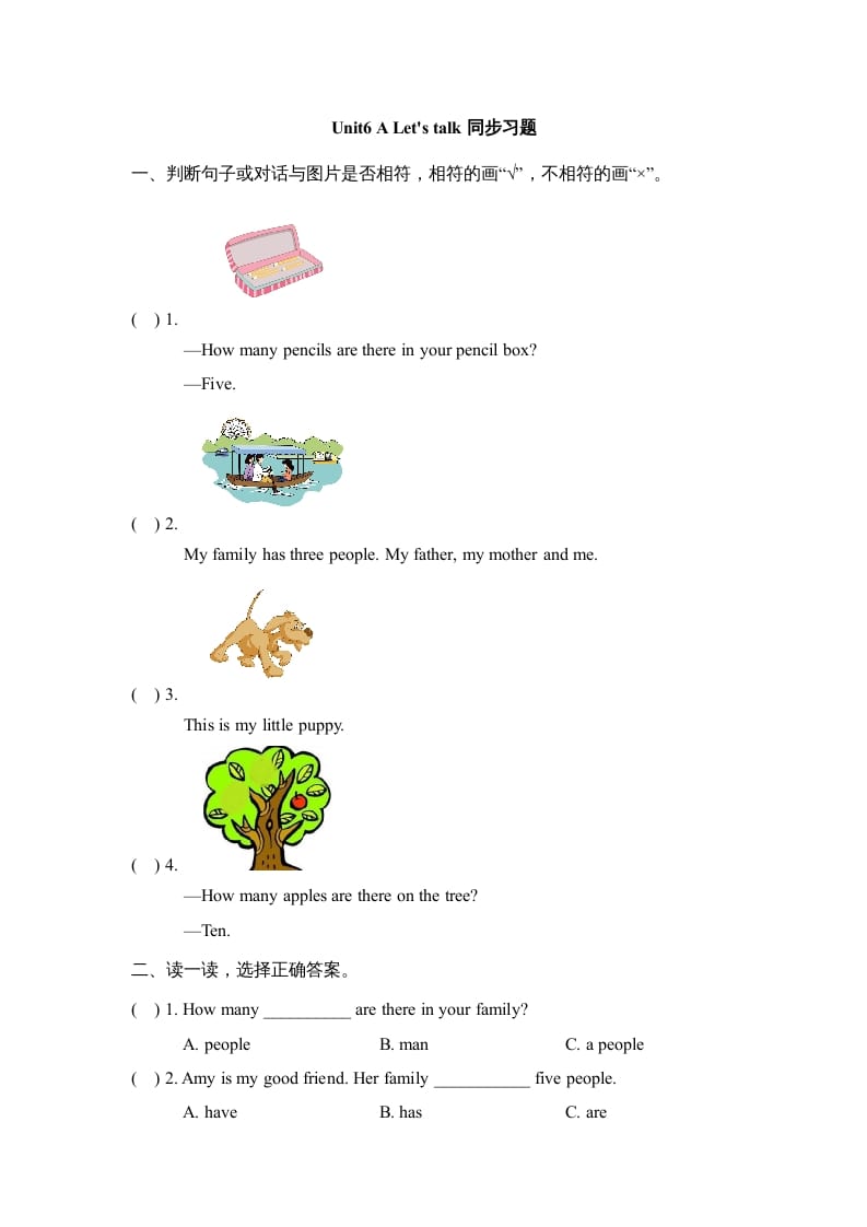 四年级英语上册Unit6_A_Let’s_talk同步习题（人教版一起点）-学习资料站