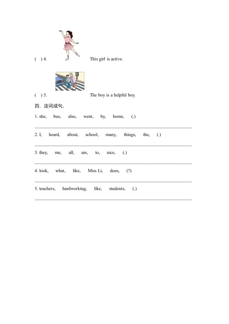 图片[2]-六年级英语上册Unit2_Lesson3_课时训练（人教版一起点）-学习资料站
