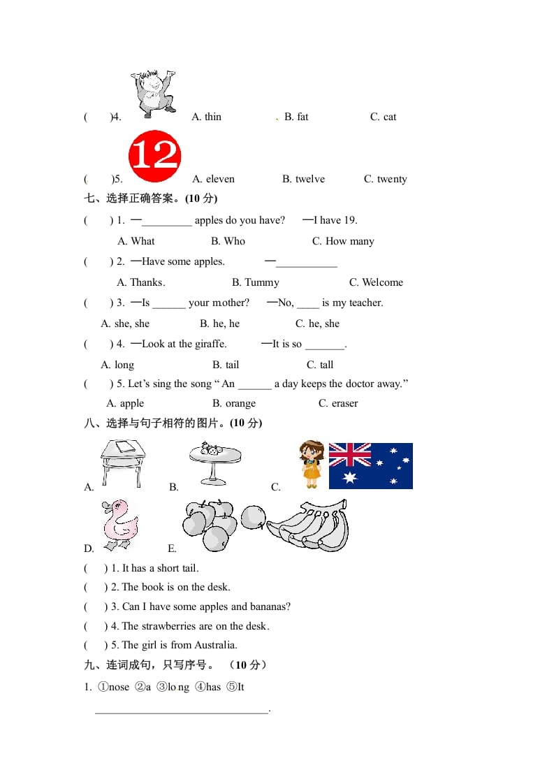 图片[3]-三年级英语下册期末检测卷（二）人教PEP（word版，含听力材料和答案）-学习资料站