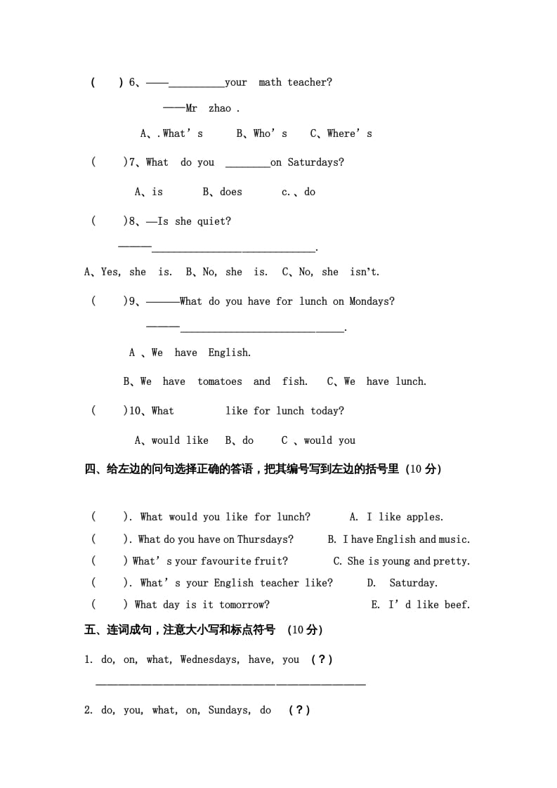 图片[2]-五年级英语上册期中测试卷4（含参考答案）（人教版PEP）-学习资料站