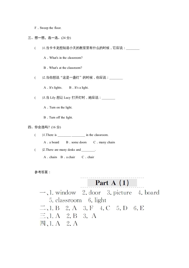 图片[2]-四年级英语上册课时测评Unit1《Myclassroom》PartB练习及答案(3)（人教PEP）-学习资料站
