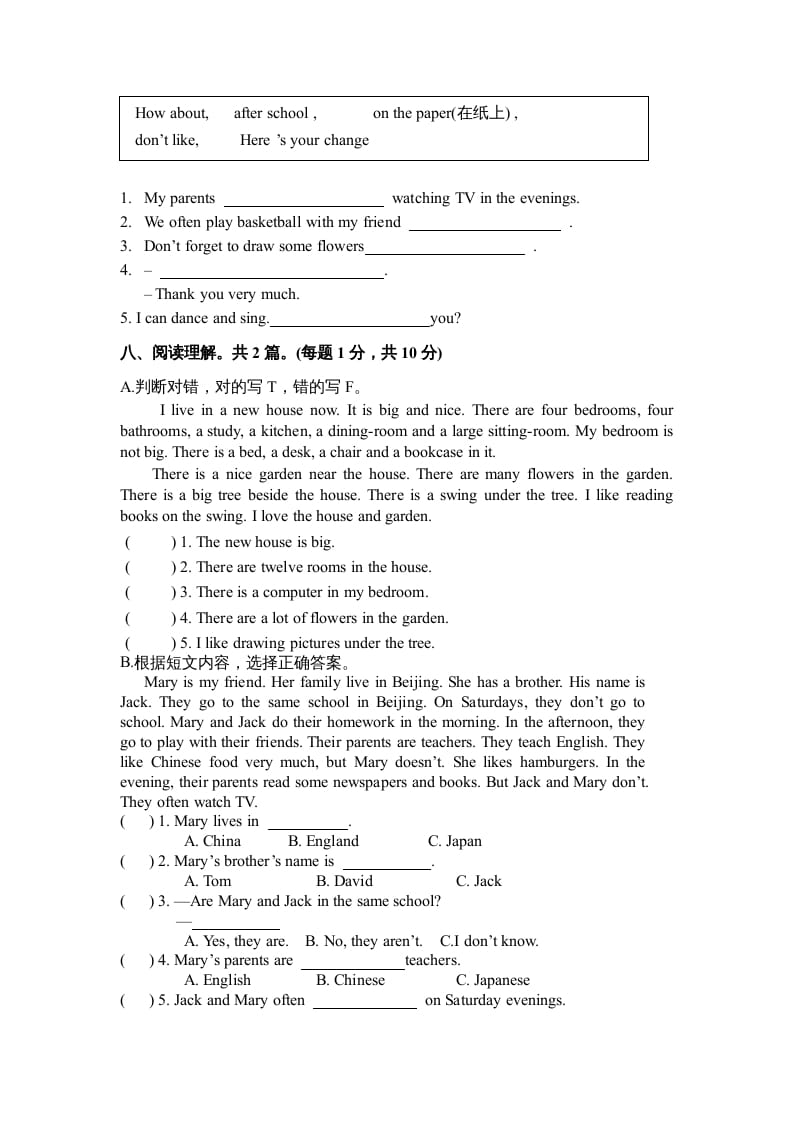 图片[3]-五年级英语上册期末教学质量(一)（人教版一起点）-学习资料站