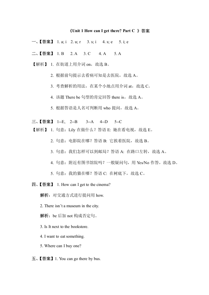 图片[3]-六年级英语上册Unit1howcanigettherepartc人教（PEP)（秋）（人教版PEP）-学习资料站