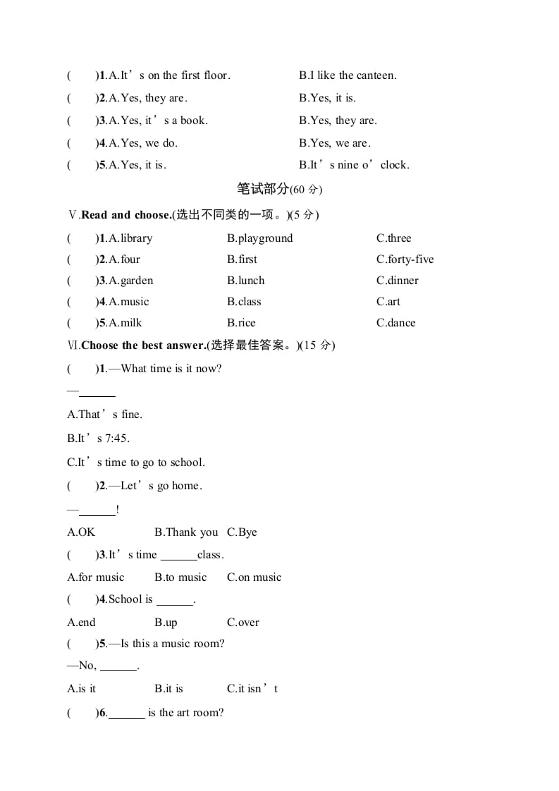 图片[2]-四年级英语下册月考评价测试卷1-学习资料站