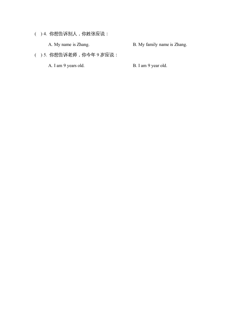 图片[2]-三年级英语上册Unit1_Story_Time课时训练（人教版一起点）-学习资料站