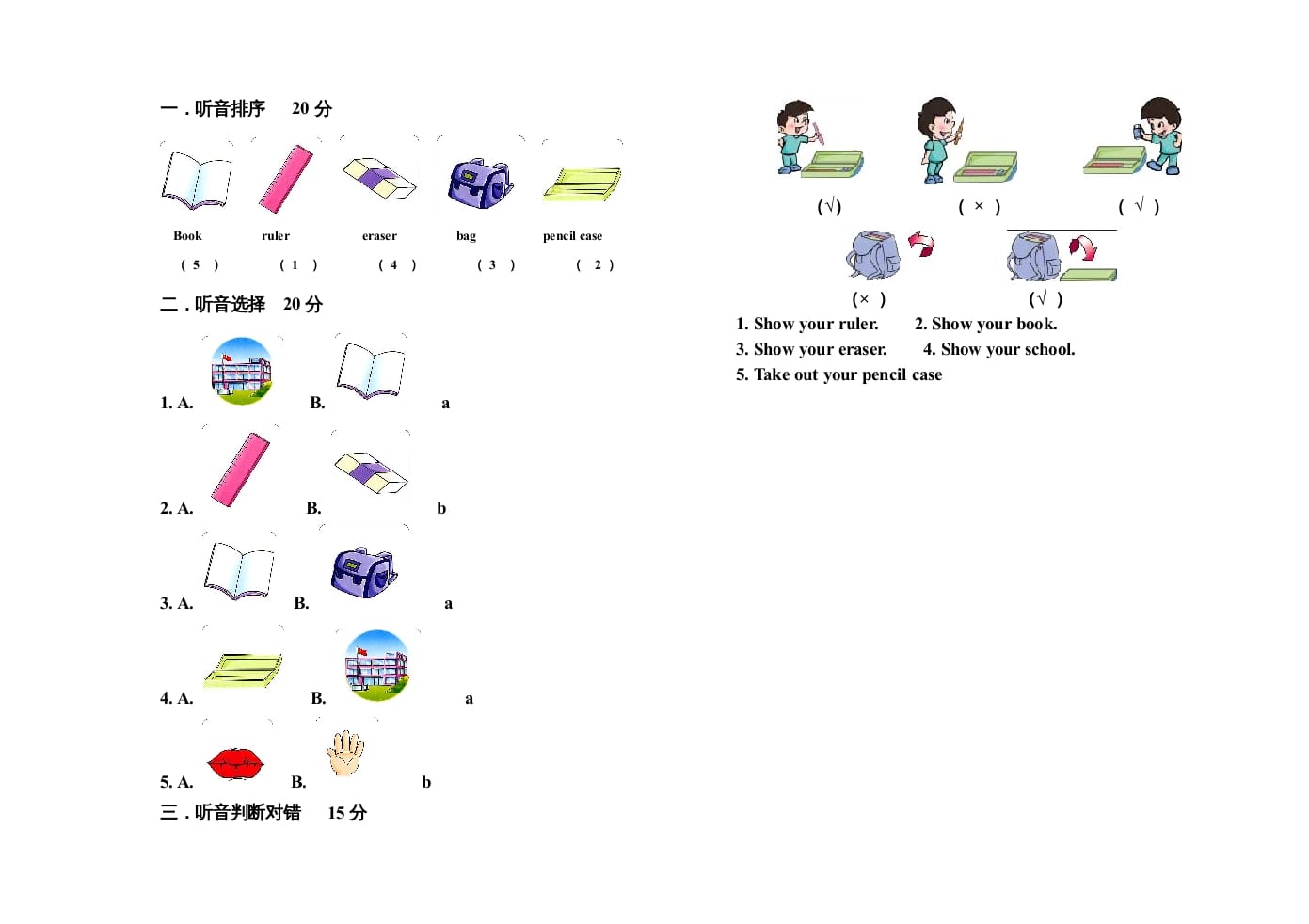 图片[3]-一年级英语上册期中抽测试卷（人教一起点）-学习资料站