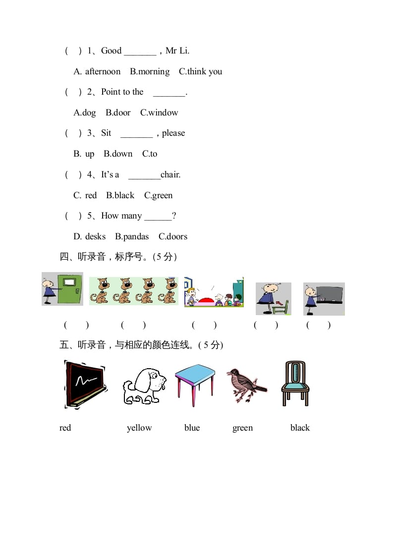 图片[2]-三年级英语上册期中测试卷3（人教PEP）-学习资料站