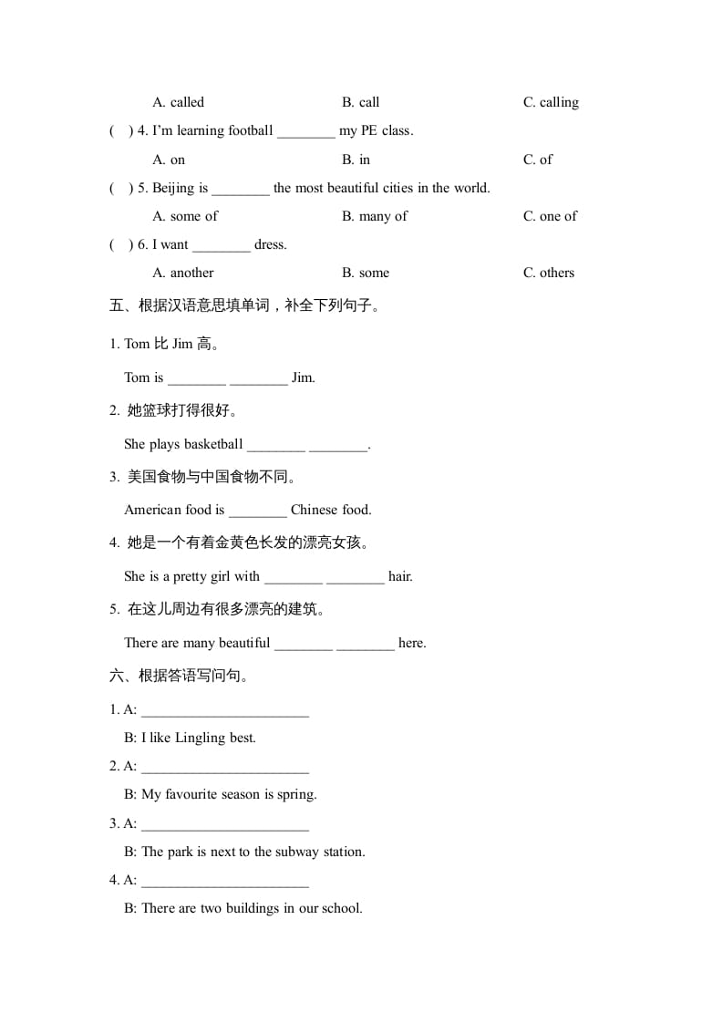 图片[2]-六年级英语上册Unit2_单元测试卷（人教版一起点）-学习资料站