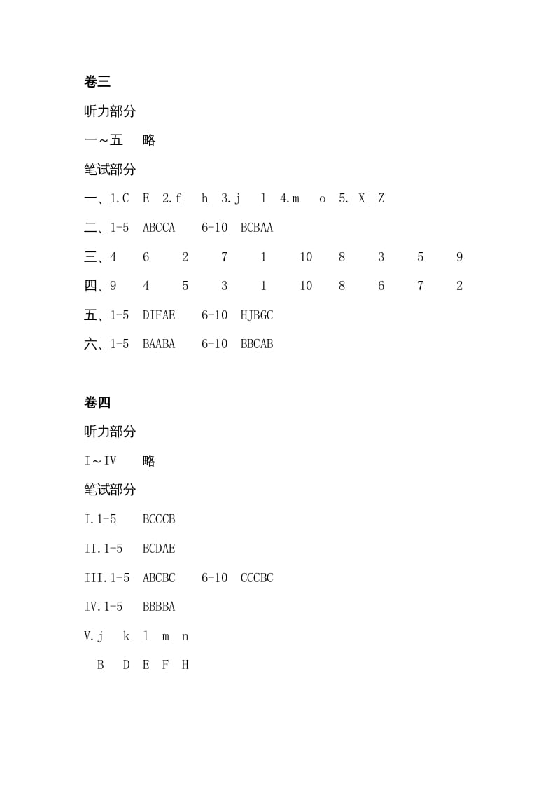 图片[2]-三年级英语上册答案（人教PEP）-学习资料站