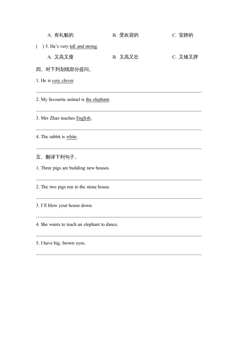 图片[2]-五年级英语上册Revision1_阶段测试卷（人教版一起点）-学习资料站