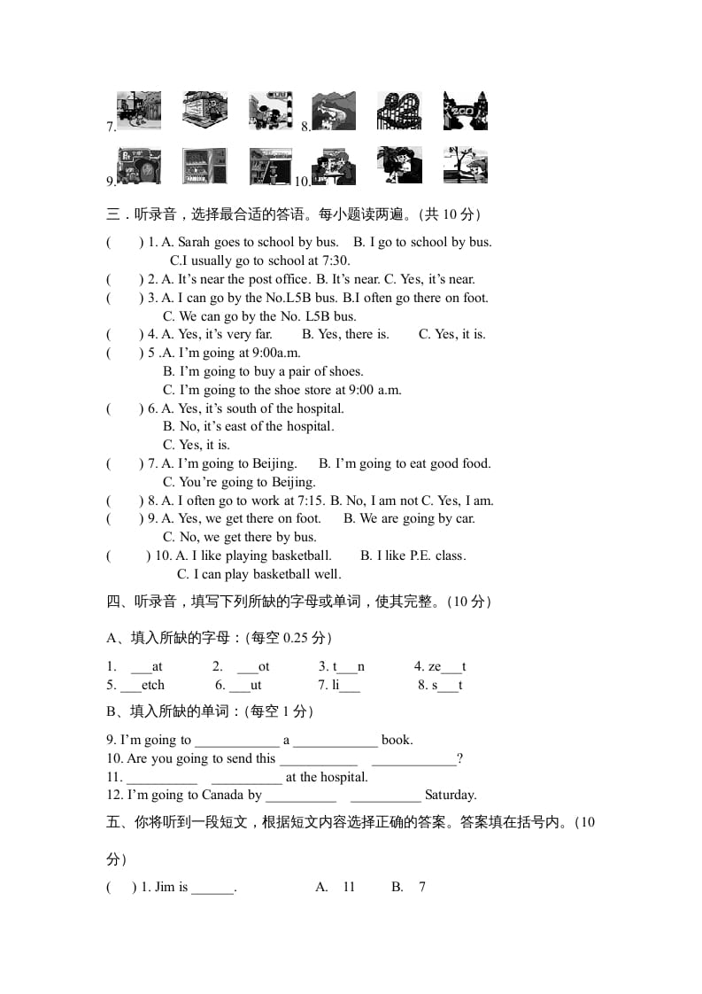图片[2]-六年级英语上册期末综合测试卷（人教版PEP）-学习资料站