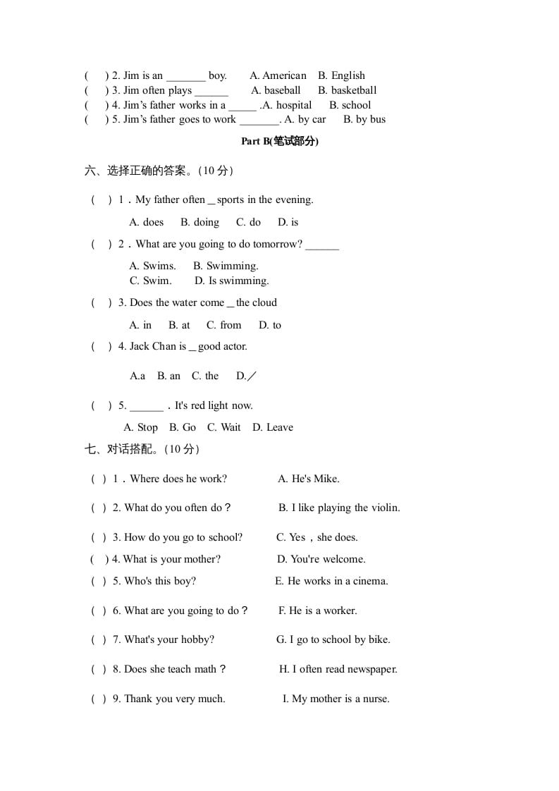 图片[3]-六年级英语上册期末综合测试卷（人教版PEP）-学习资料站