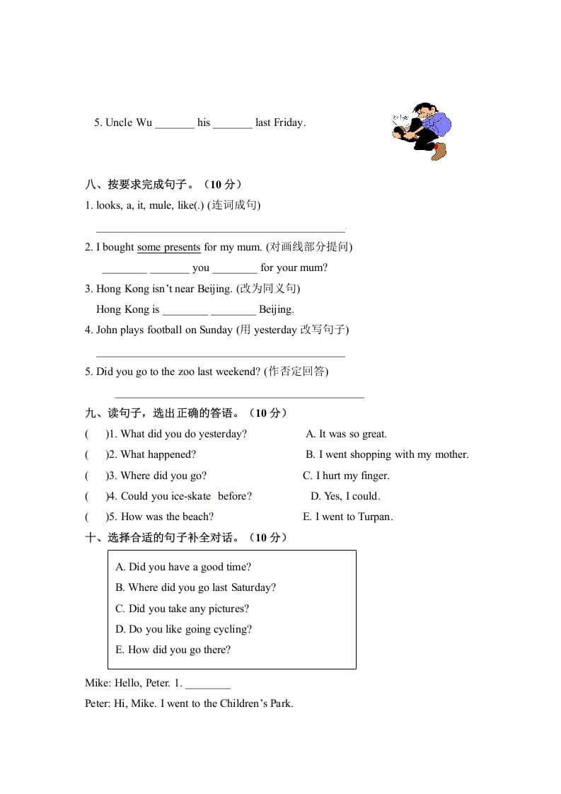 图片[3]-六年级英语下册月考卷第二次月考卷人教PEP版含参考答案-学习资料站