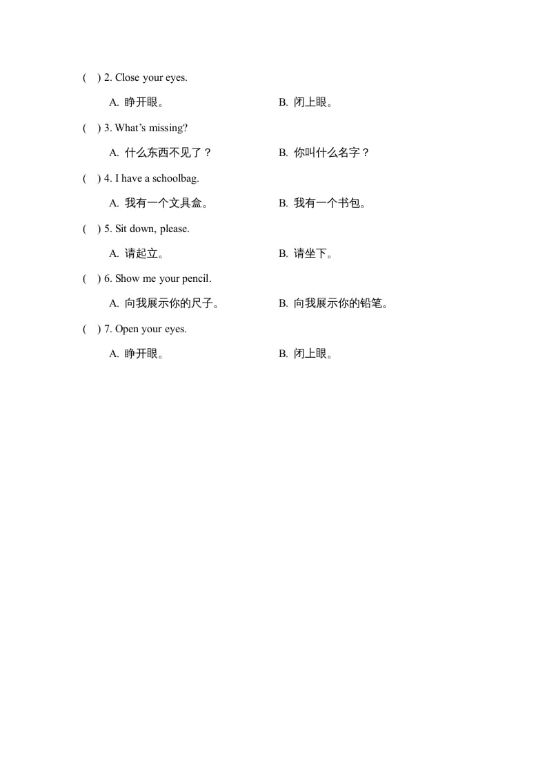 图片[3]-一年级英语上册Unit1_Lesson3课时训练（人教一起点）-学习资料站