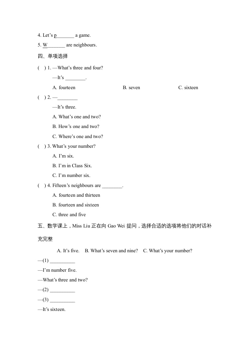 图片[2]-四年级英语上册Lesson9_课时训练（人教版一起点）-学习资料站