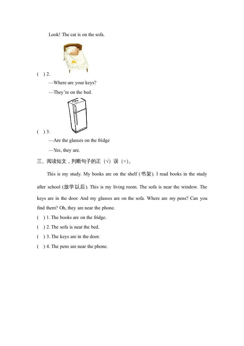 图片[2]-三年级英语上册Unit4_B_Read_and_write同步习题（人教版一起点）-学习资料站