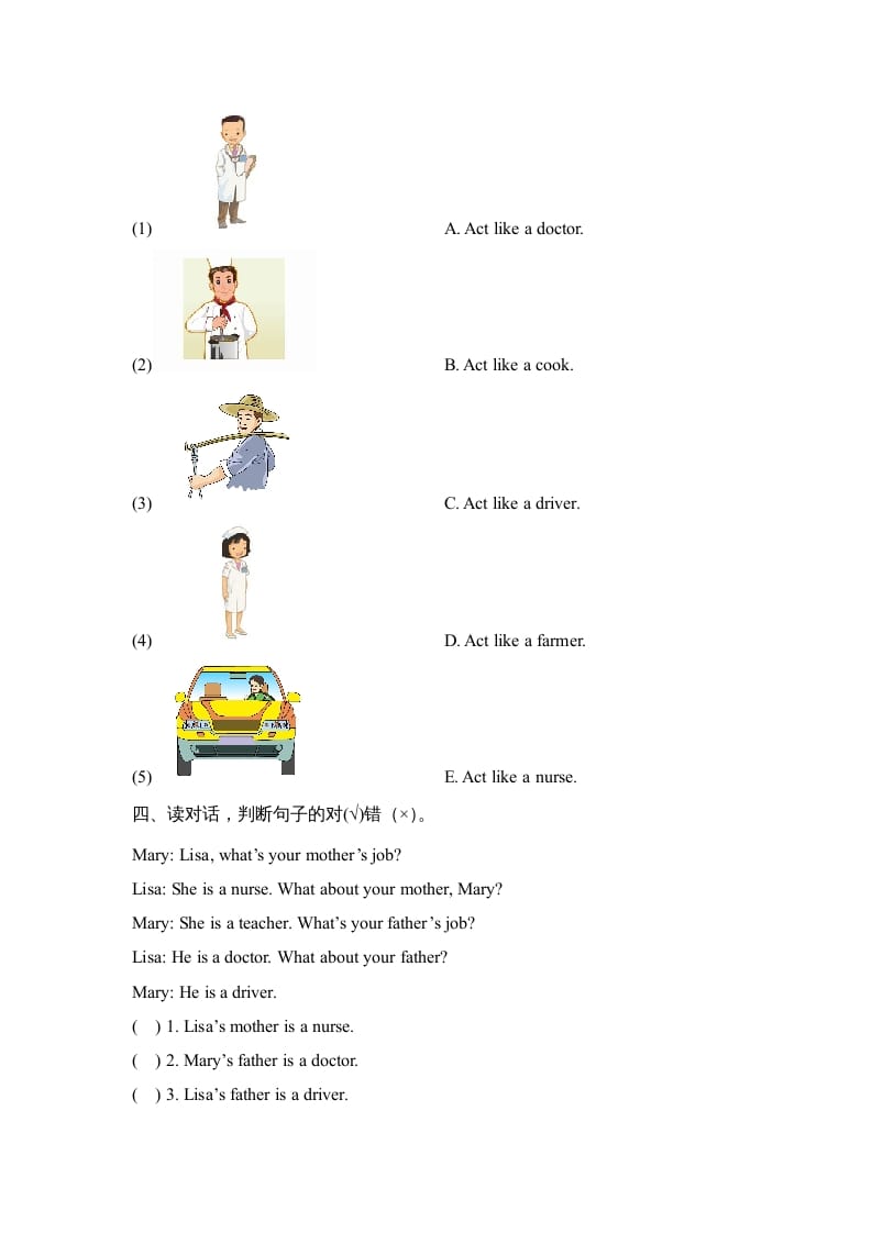 图片[2]-四年级英语上册Unit6_B_Let’s_learn同步习题（人教版一起点）-学习资料站