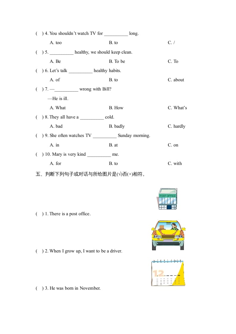 图片[2]-六年级英语上册期中测试卷_（人教版一起点）-学习资料站