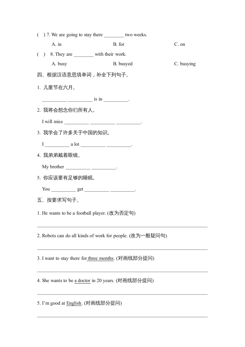 图片[2]-六年级英语上册期末测试卷_(一)_（人教版一起点）-学习资料站