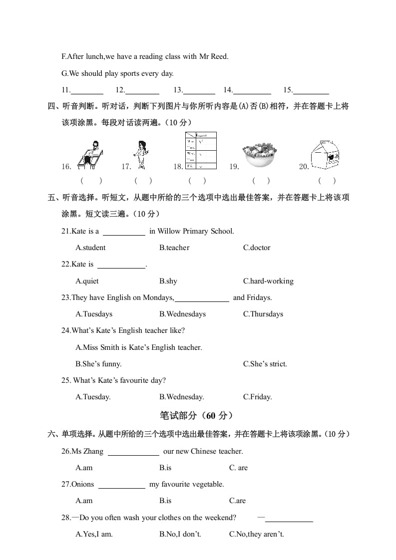 图片[2]-五年级英语上册期中学业水平测试五年级英语（人教版PEP）-学习资料站