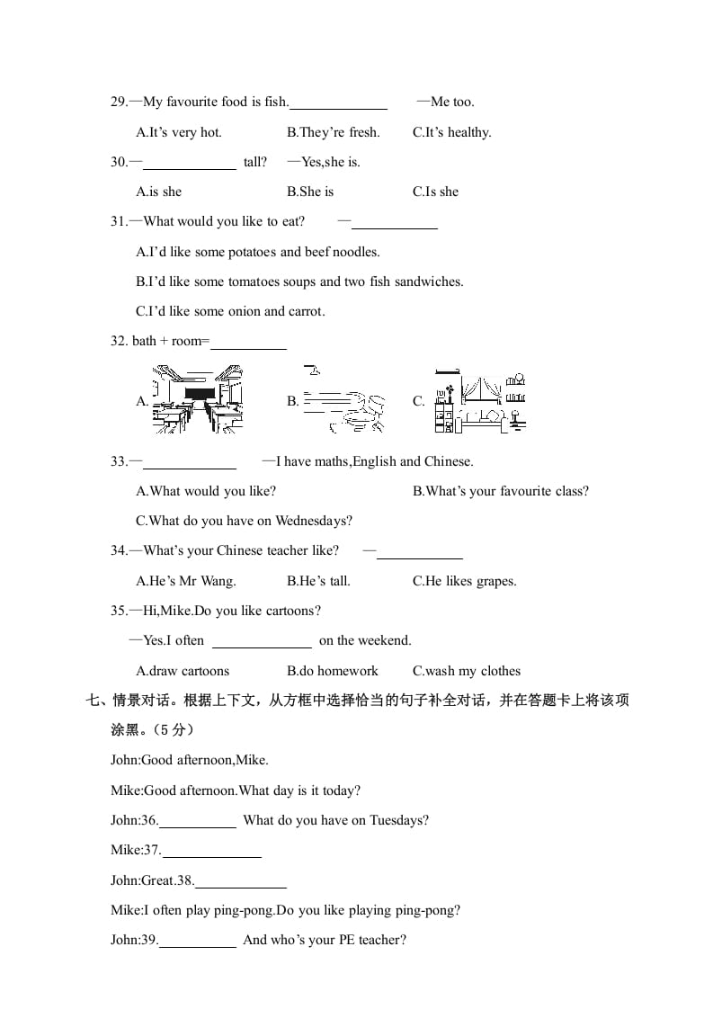图片[3]-五年级英语上册期中学业水平测试五年级英语（人教版PEP）-学习资料站
