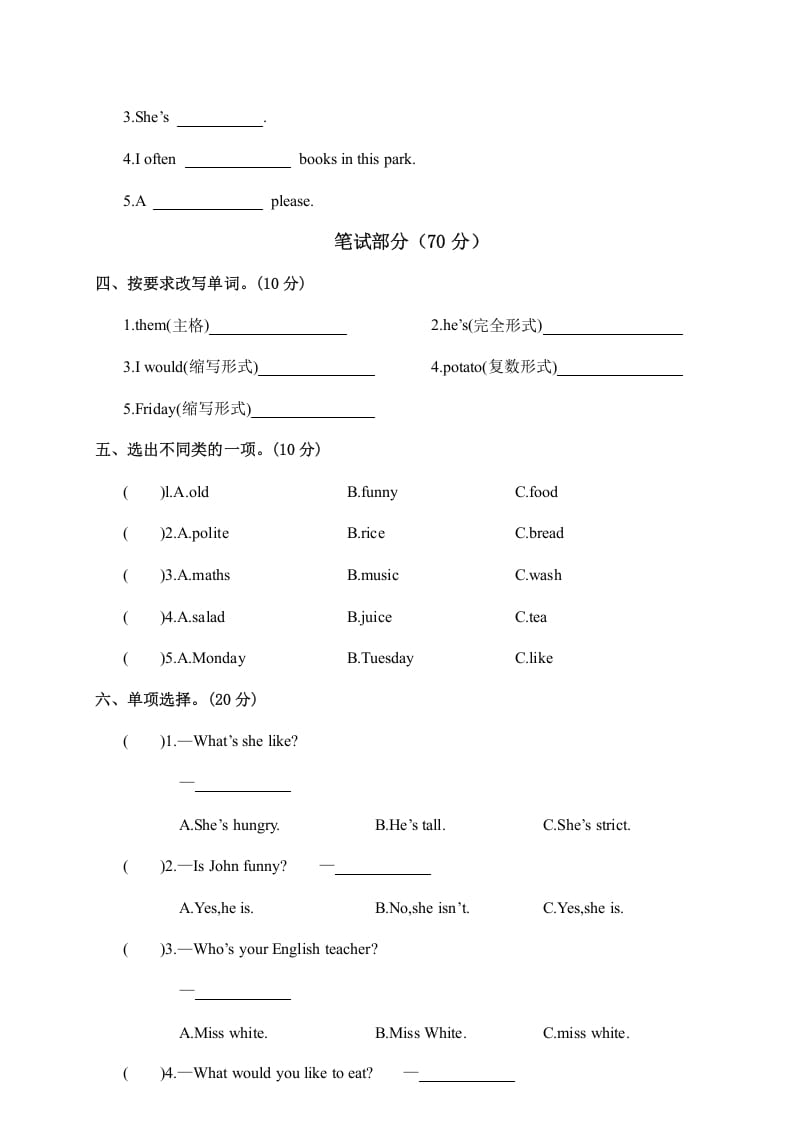 图片[2]-五年级英语上册江西余江县英语期中试卷（人教版PEP）-学习资料站
