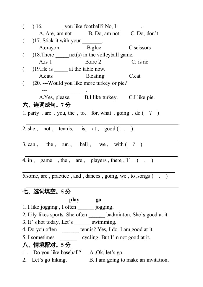 图片[3]-四年级英语上册单元测试题(10)（人教版一起点）-学习资料站