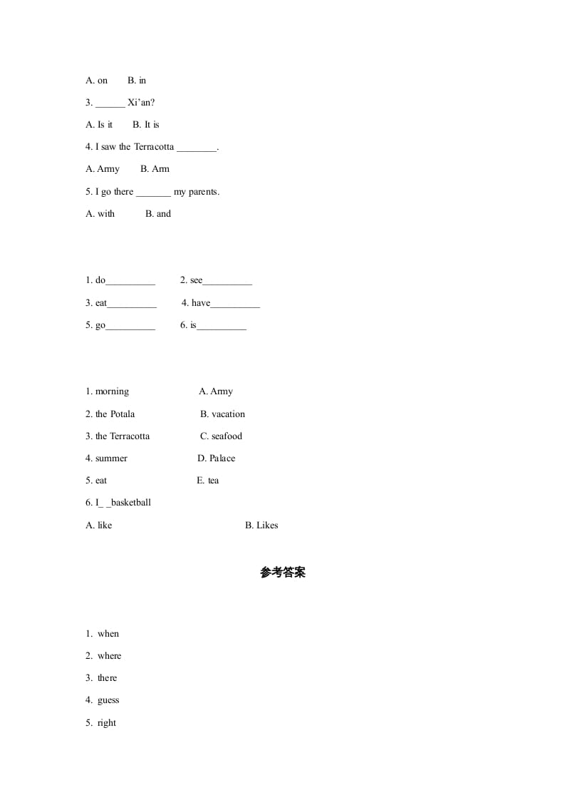 图片[2]-六年级英语上册同步练习Unit1Leson1（人教版一起点）-学习资料站