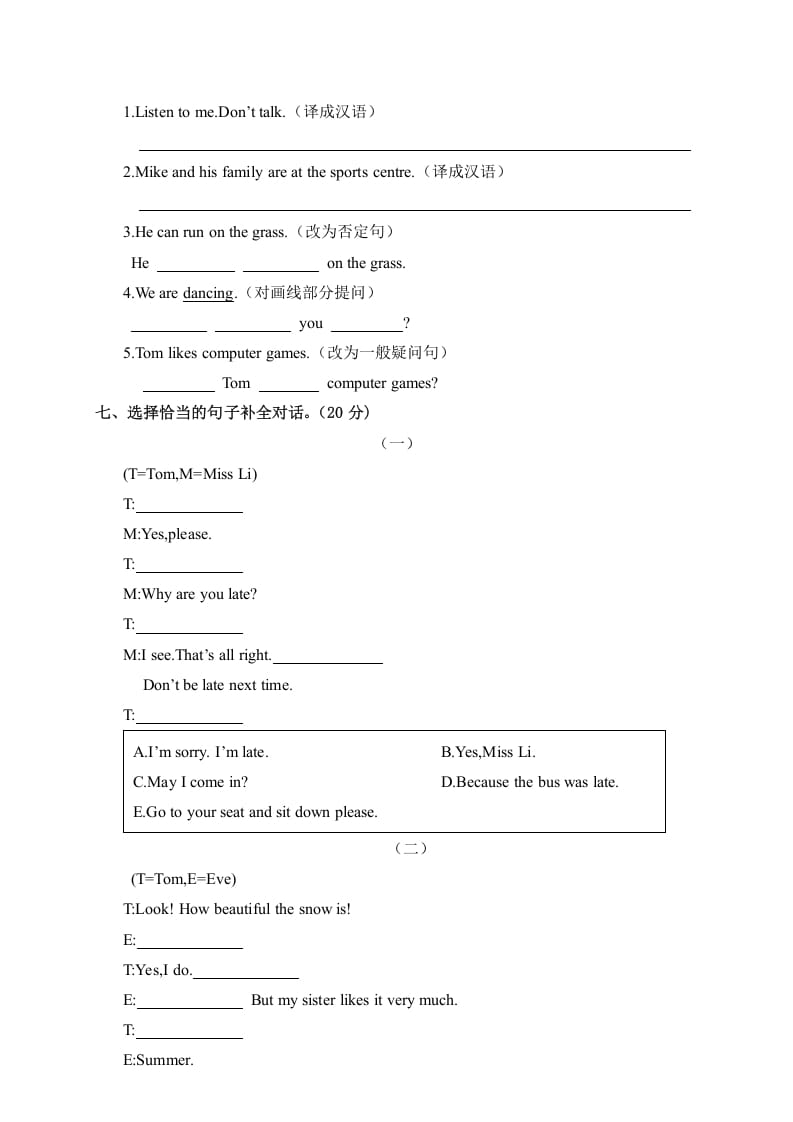 图片[3]-五年级英语上册试卷（B）（人教版PEP）-学习资料站