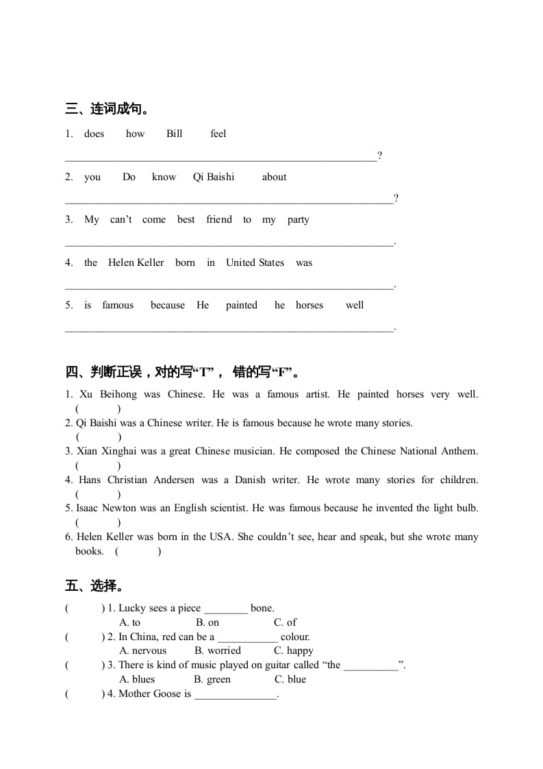 图片[2]-六年级英语上册Unit5-6单元测试（人教版一起点）-学习资料站