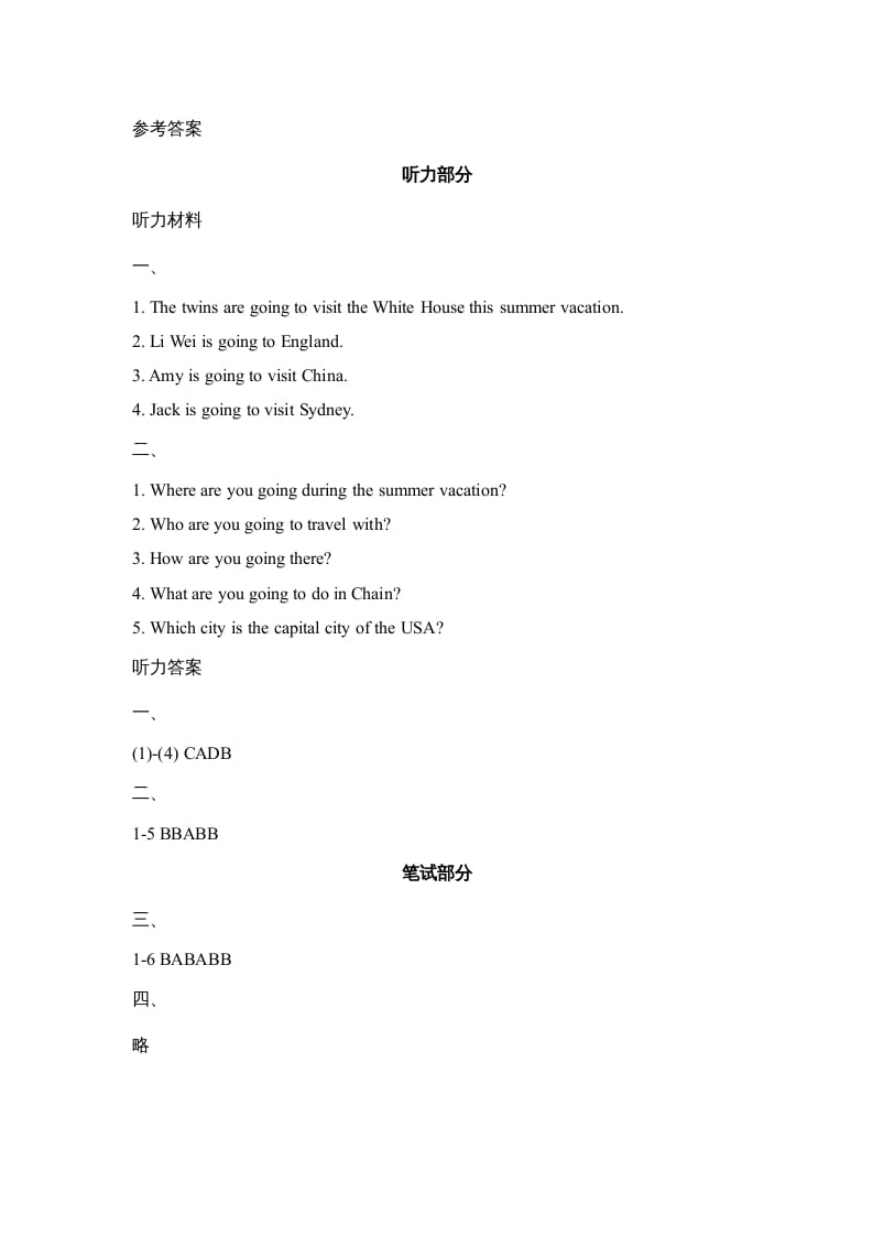 图片[3]-六年级英语上册Unit6_Lesson1_课时训练（人教版一起点）-学习资料站