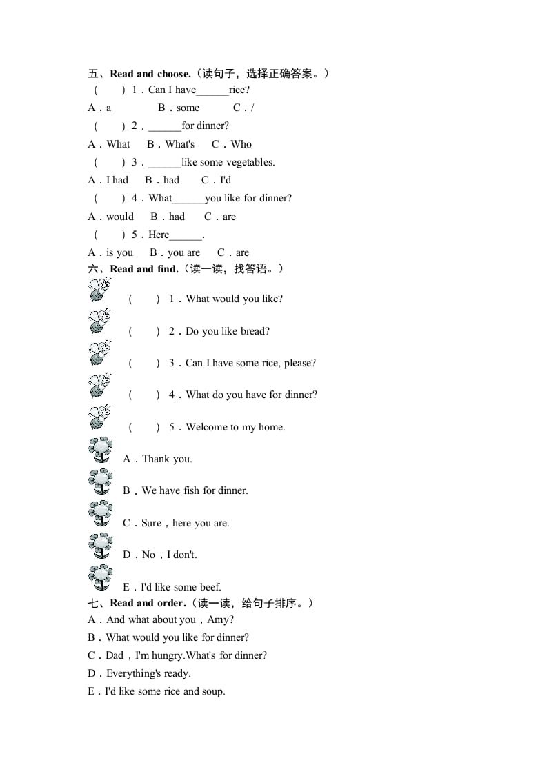 图片[3]-四年级英语上册课时测评Unit5Dinner’sreadyPartA同步训练（人教PEP）-学习资料站