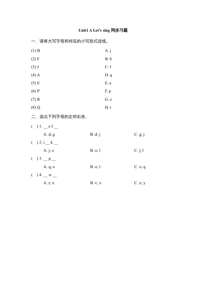 三年级英语上册Unit1_A_Let’s_learn同步习题(2)（人教版一起点）-学习资料站