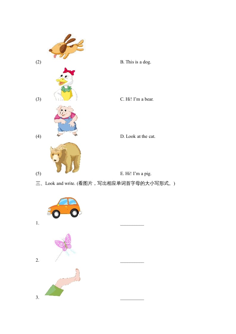 图片[2]-三年级英语上册Unit4_A_Let’s_learn同步习题(4)（人教版一起点）-学习资料站