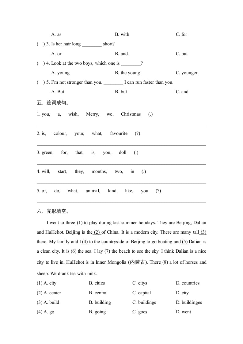 图片[2]-六年级英语上册期中测试卷（人教版一起点）-学习资料站