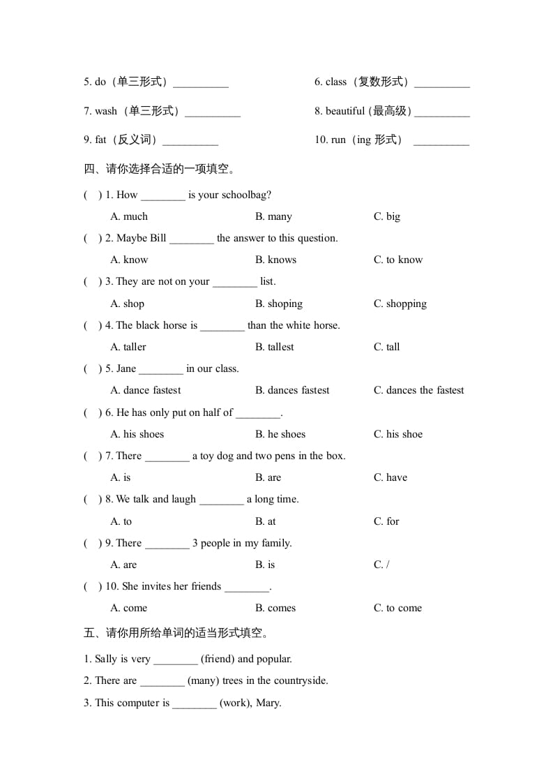图片[2]-五年级英语上册期末测试卷（人教版一起点）-学习资料站