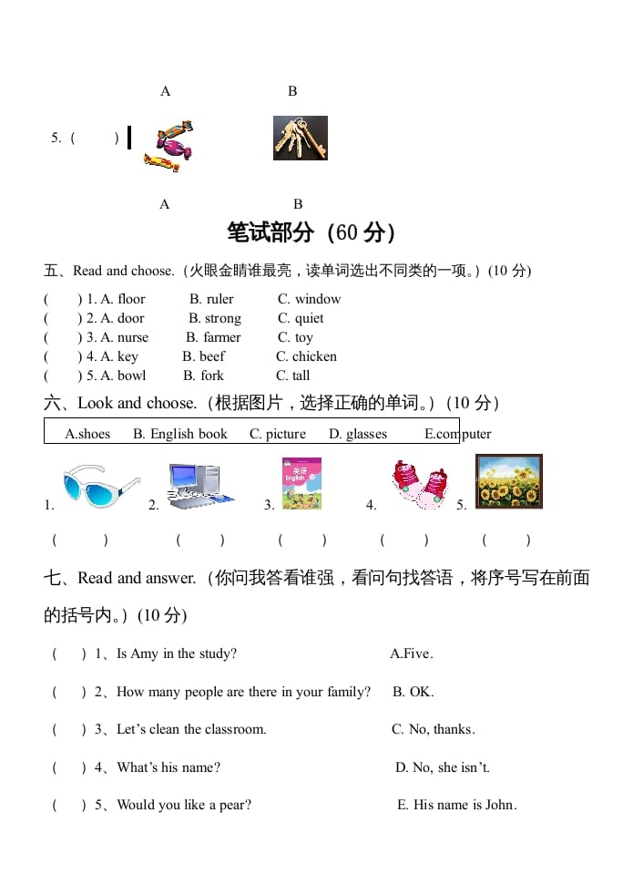 图片[3]-四年级英语上册PEP小学册期末测试题及答案（人教PEP）-学习资料站