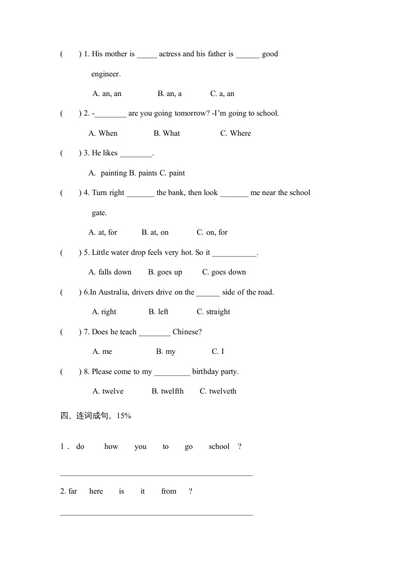 图片[3]-六年级英语上册期末测试卷1（人教版PEP）-学习资料站