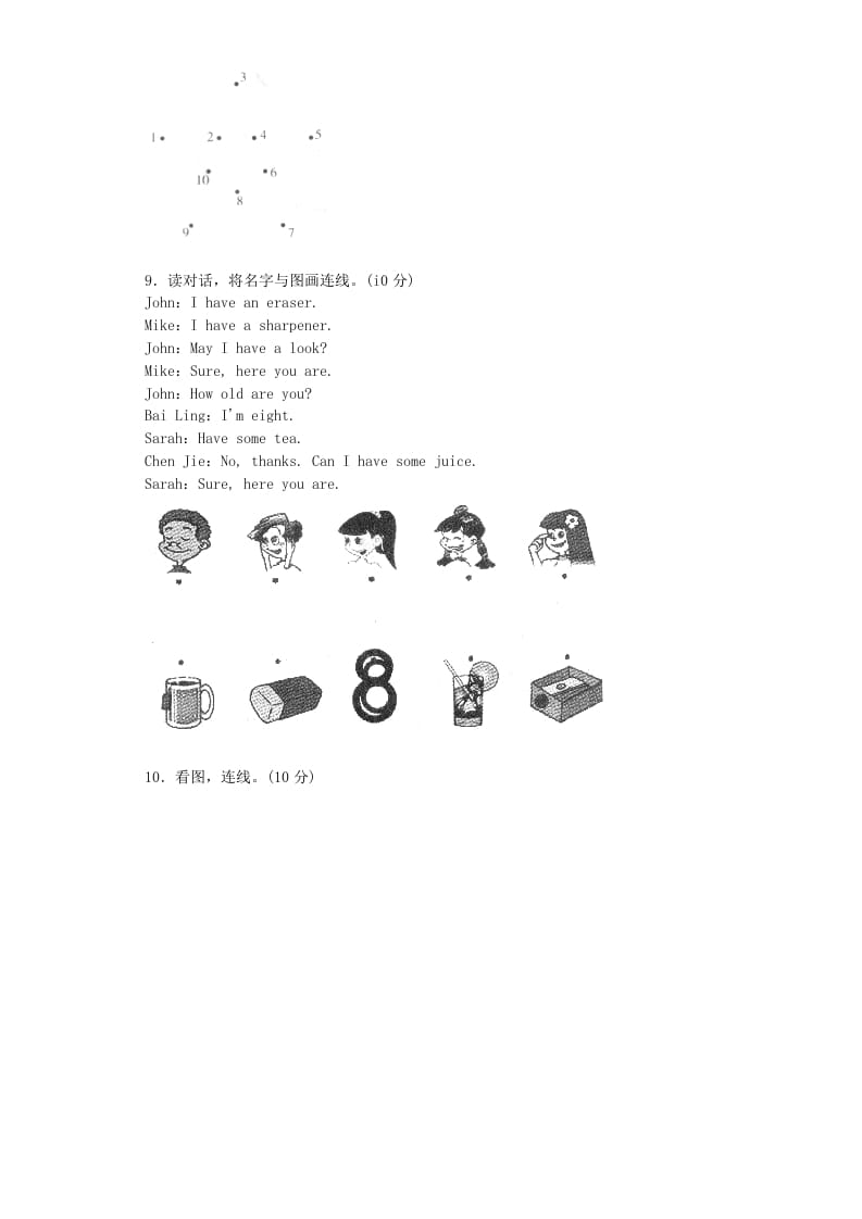 图片[3]-三年级英语上册期末测试卷4（人教PEP）-学习资料站