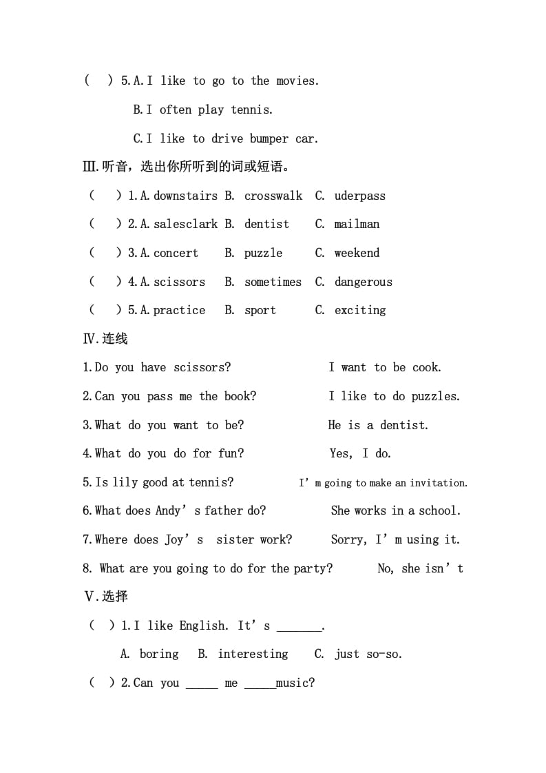 图片[2]-四年级英语上册期末测试卷(8)（人教版一起点）-学习资料站