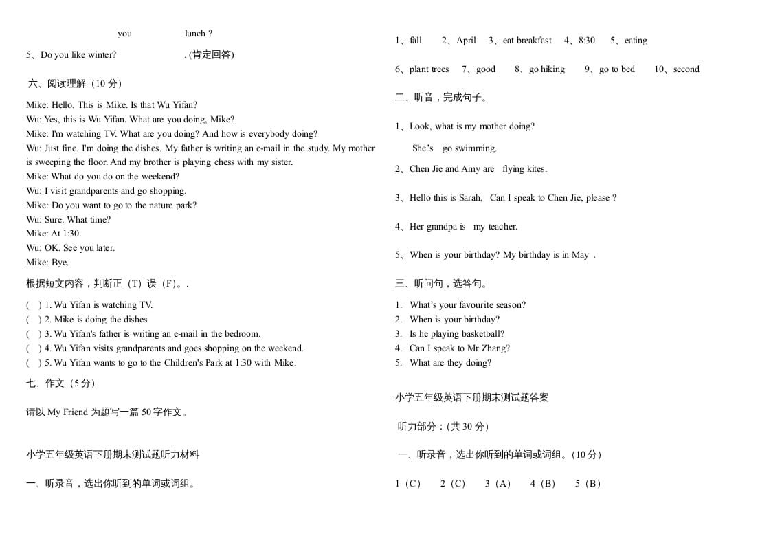 图片[3]-五年级数学下册PEP下学期英语期末模拟卷2（含听力与答案）-学习资料站