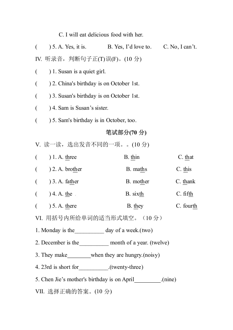 图片[2]-五年级数学下册Unit4Whenistheartshow单元测试-学习资料站