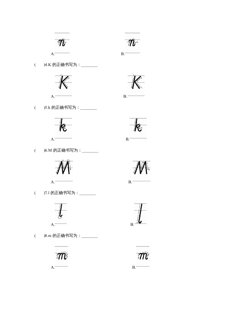 图片[2]-三年级英语上册课时测评unit4Weloveanimals-PartA(3)（人教PEP）-学习资料站