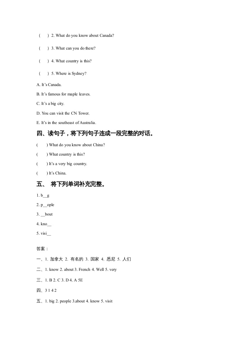 图片[2]-六年级英语上册Unit2AroundtheWorldLesson2同步练习2（人教版一起点）-学习资料站