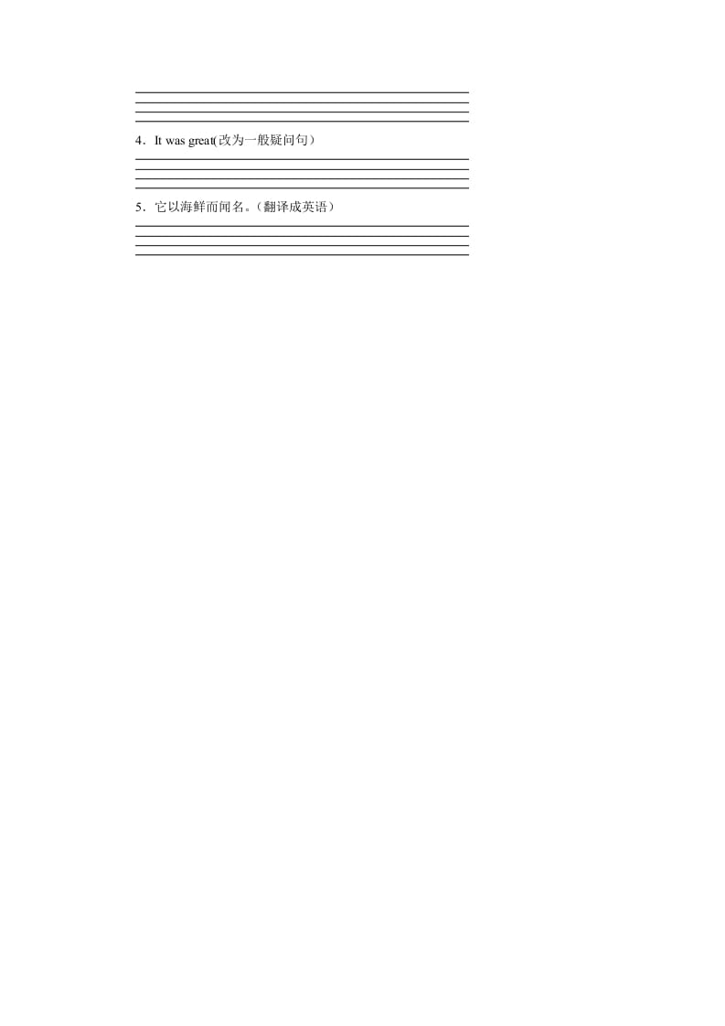 图片[2]-六年级英语上册Unit1习题——第二课时（人教版一起点）-学习资料站