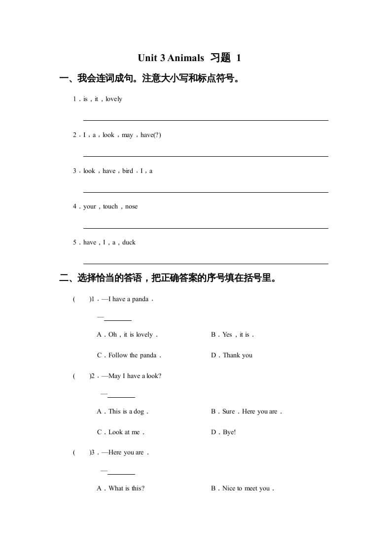 五年级英语上册Ｕｎｉｔ3Animals习题1（人教版一起点）-学习资料站